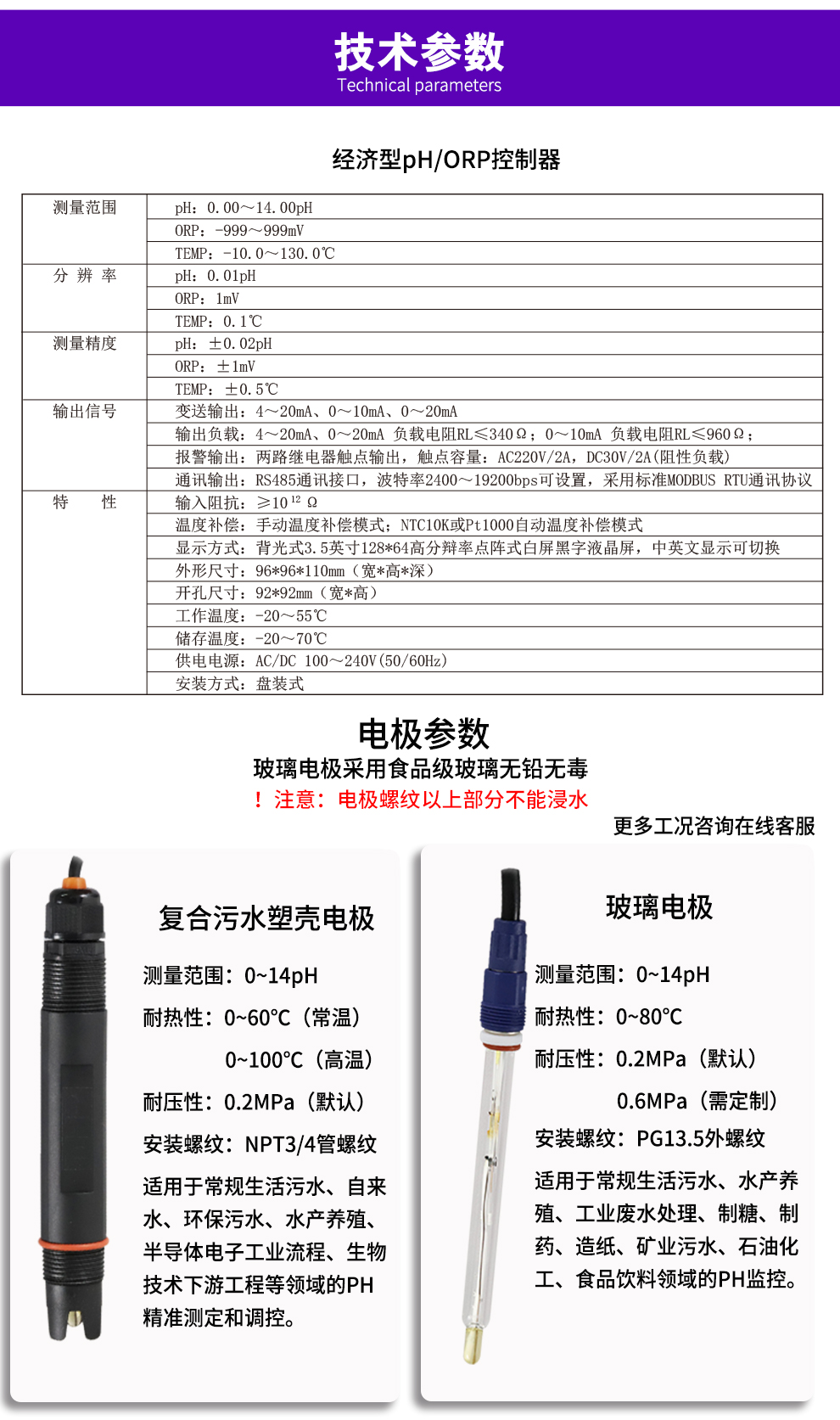 最准特准特马资料