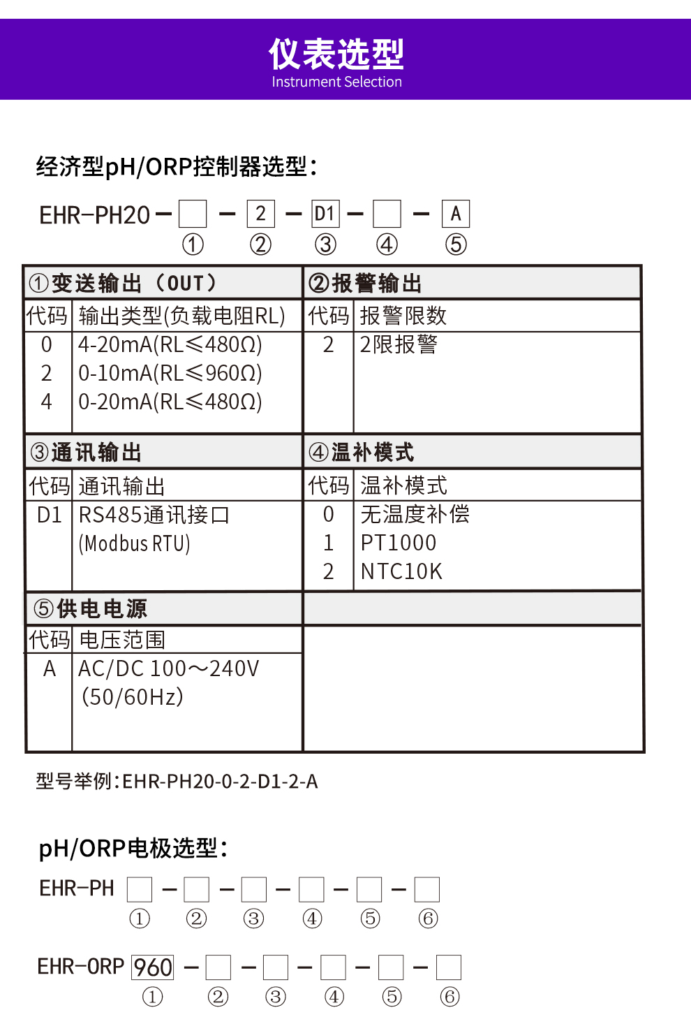 最准特准特马资料