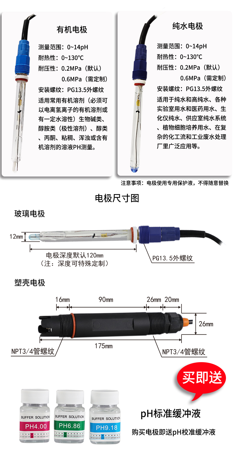 最准特准特马资料