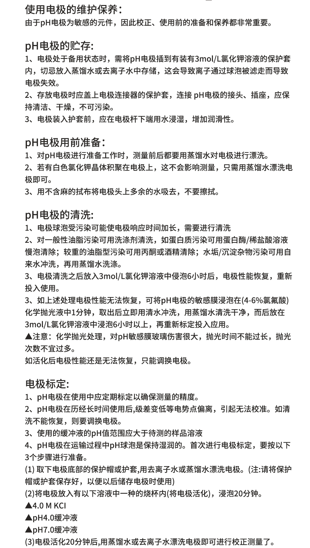 最准特准特马资料