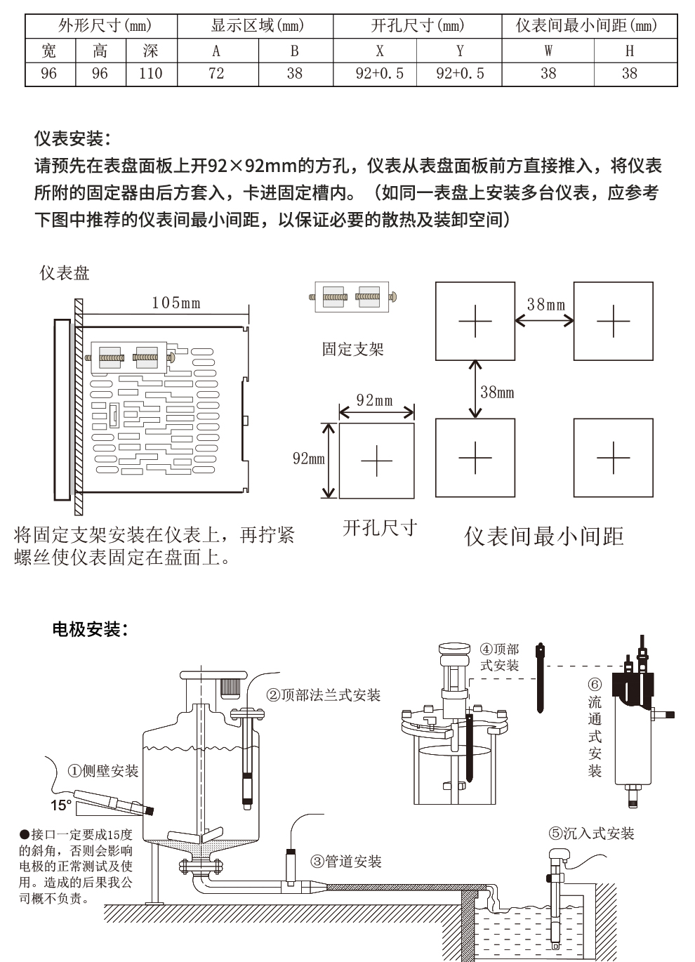 最准特准特马资料