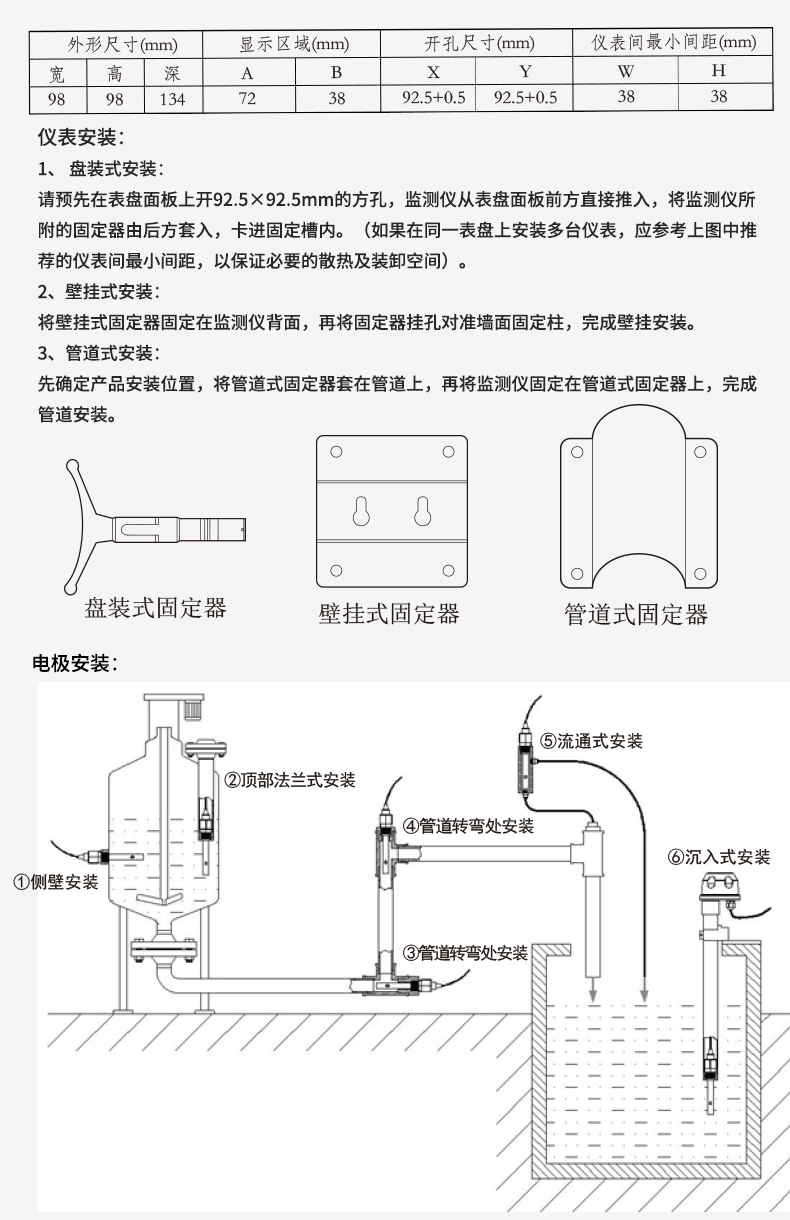 最准特准特马资料