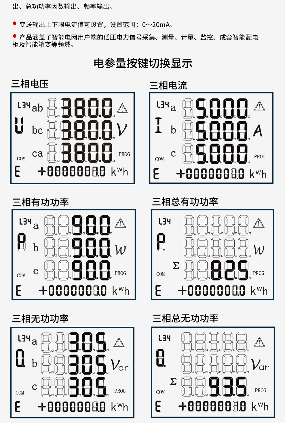 最准特准特马资料