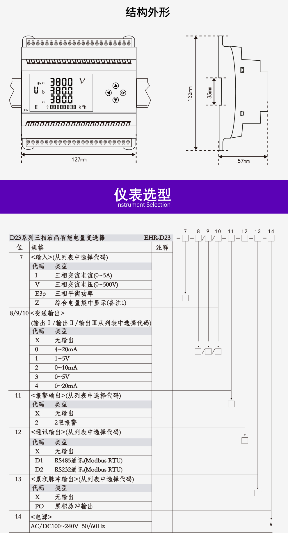 最准特准特马资料