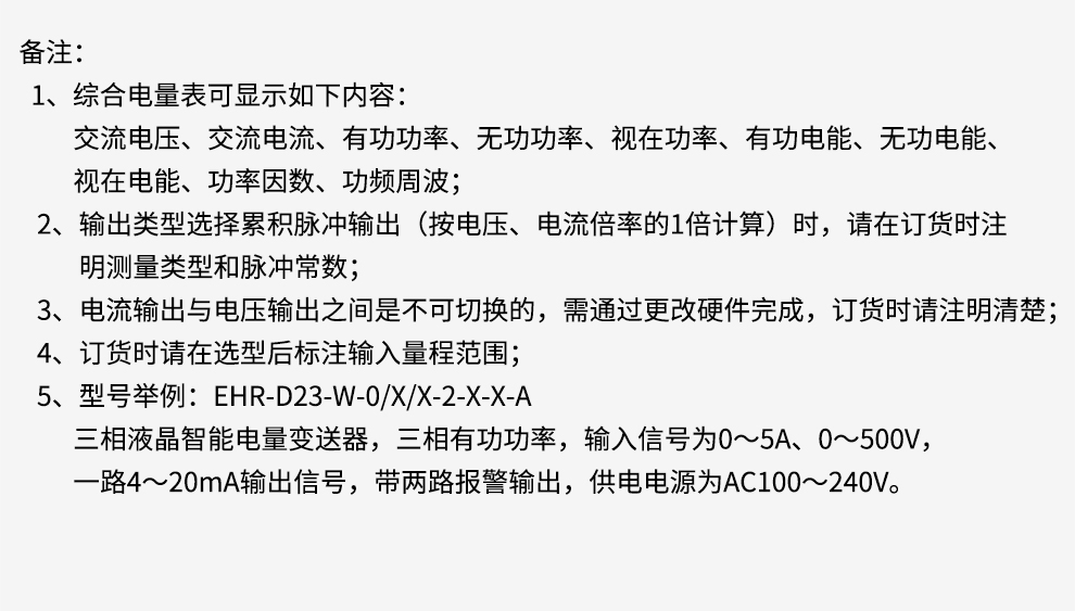 最准特准特马资料