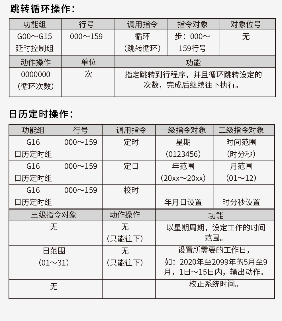 最准特准特马资料