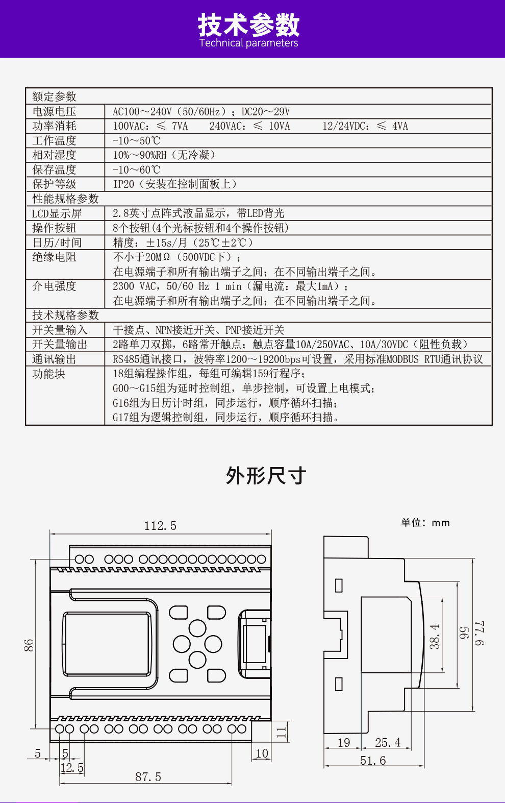 最准特准特马资料