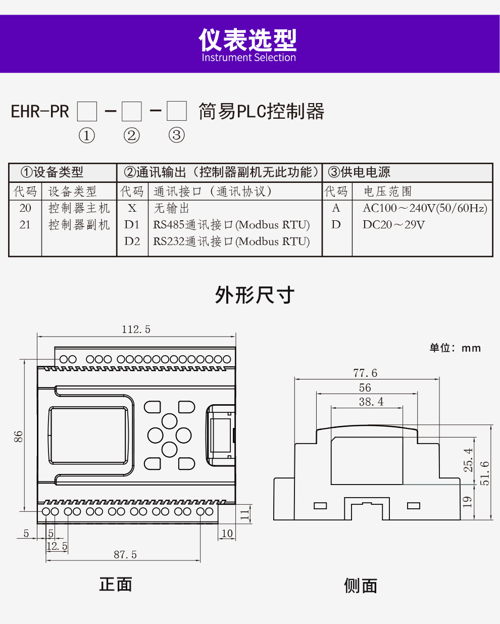 最准特准特马资料