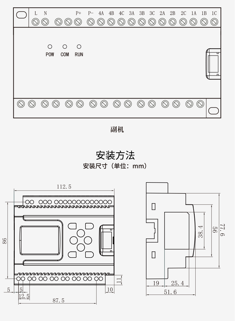 最准特准特马资料