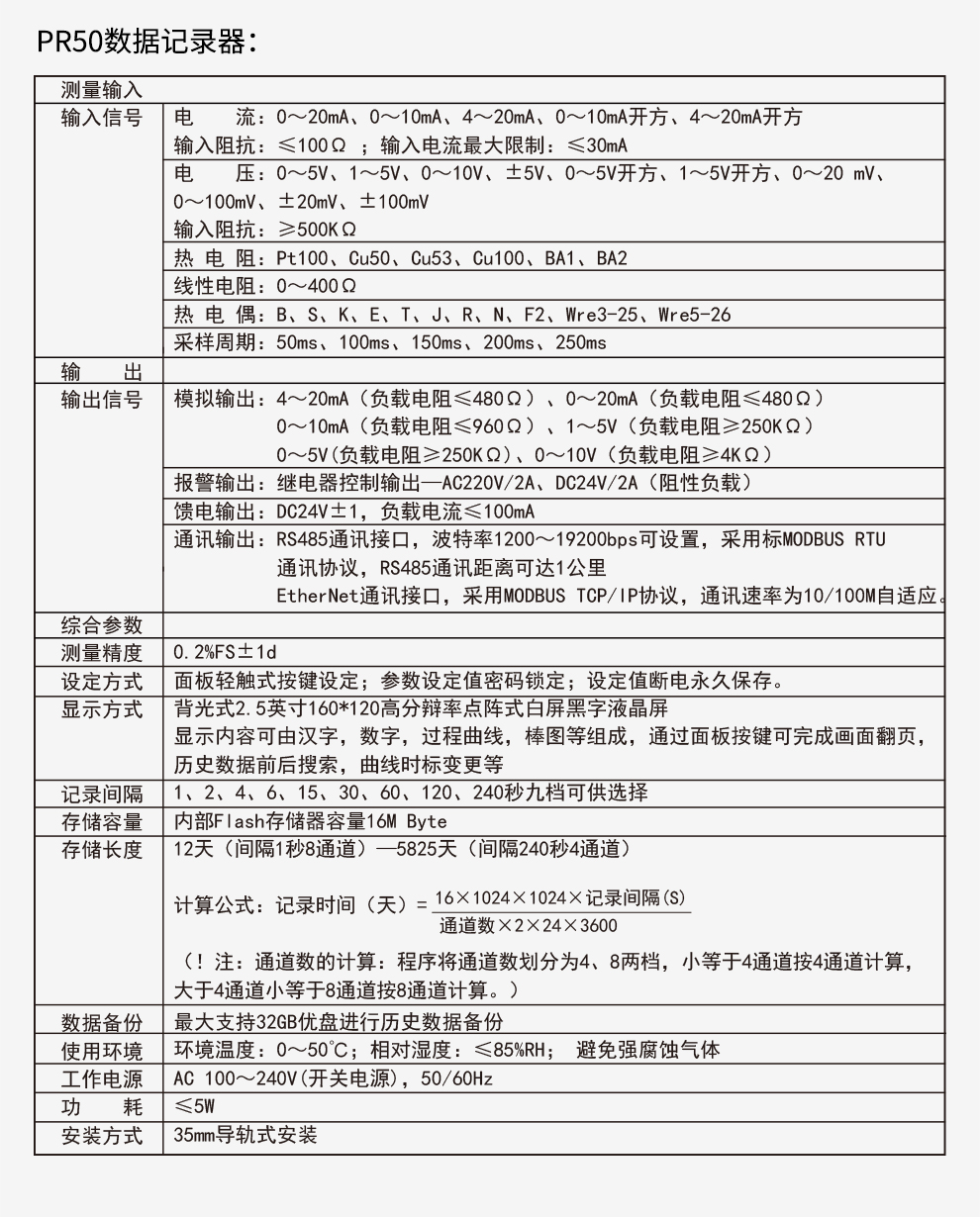 最准特准特马资料