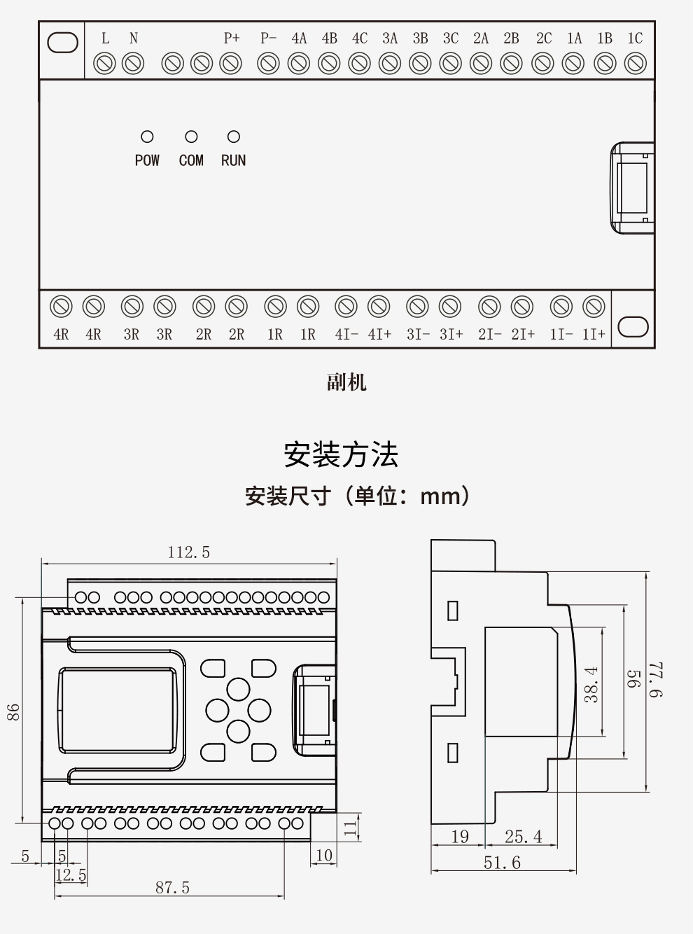 最准特准特马资料