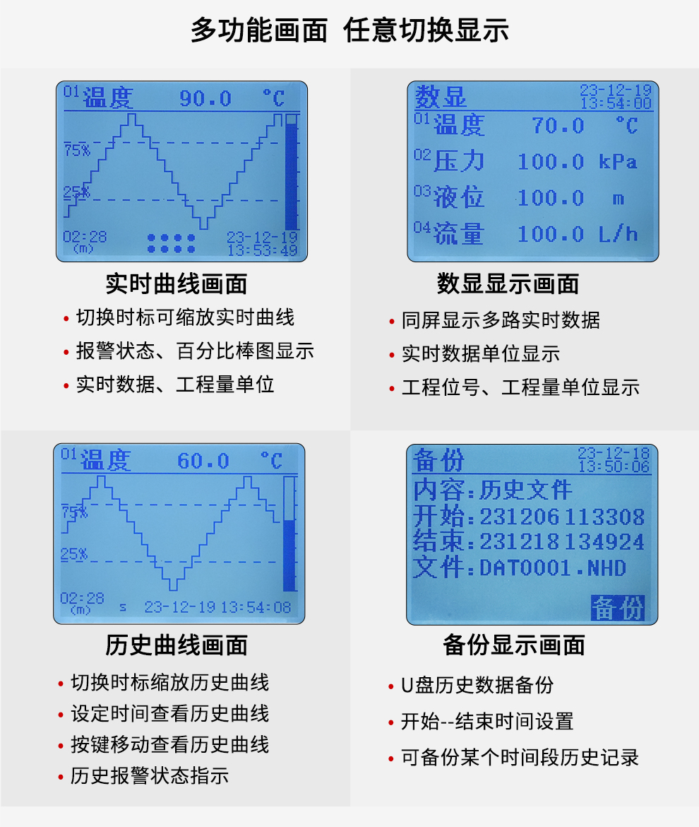 最准特准特马资料