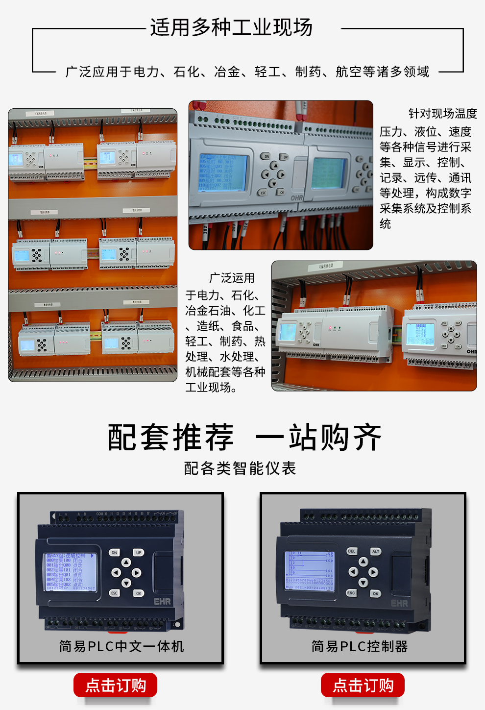 最准特准特马资料