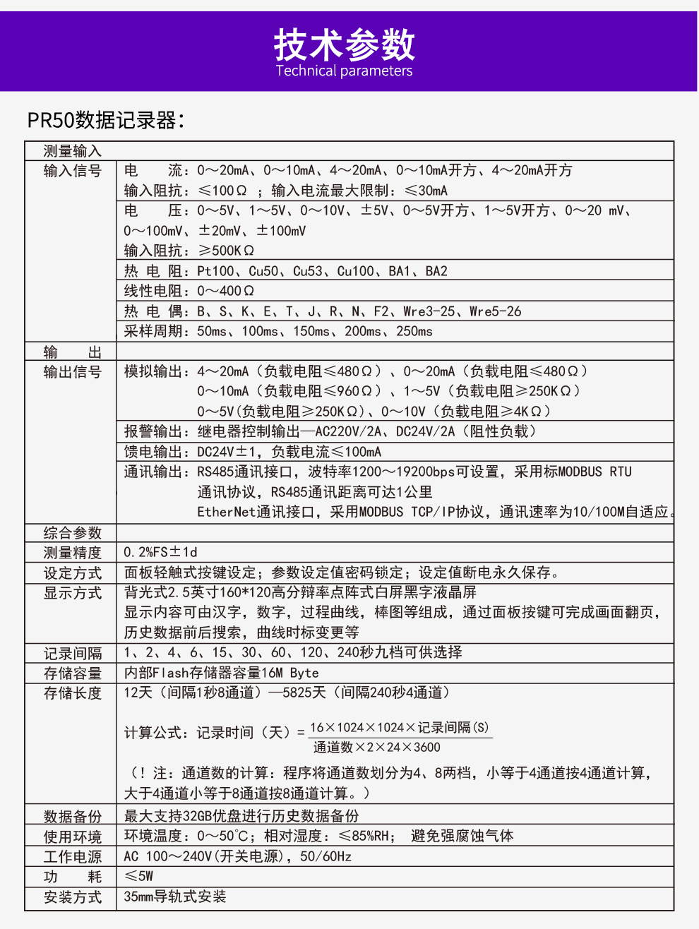 最准特准特马资料