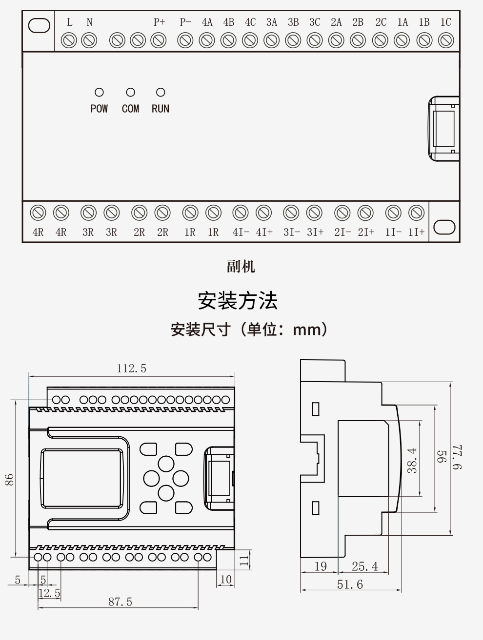 最准特准特马资料