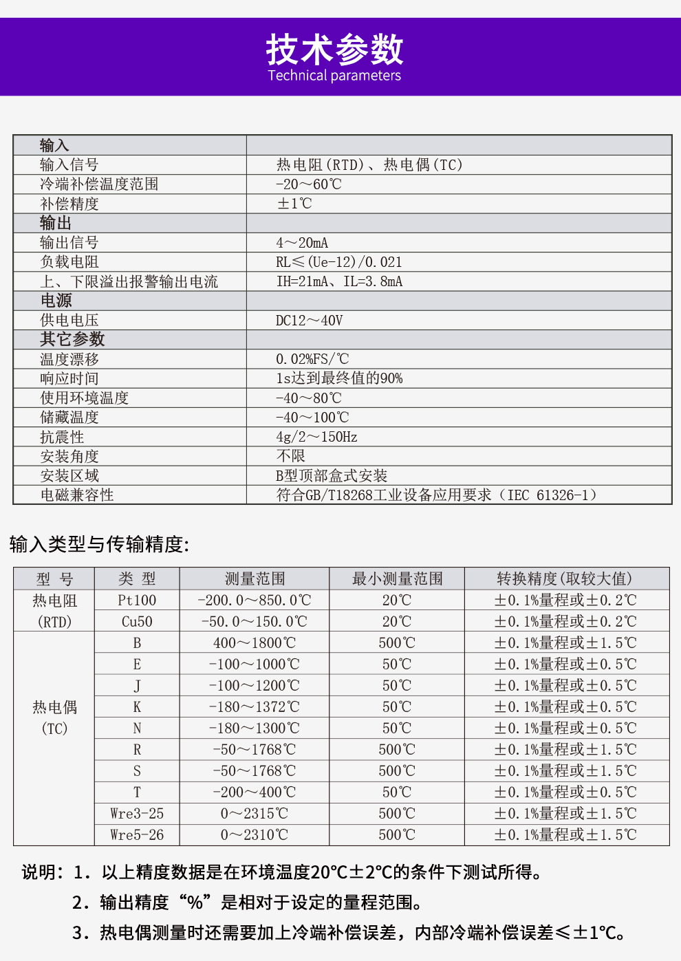 最准特准特马资料