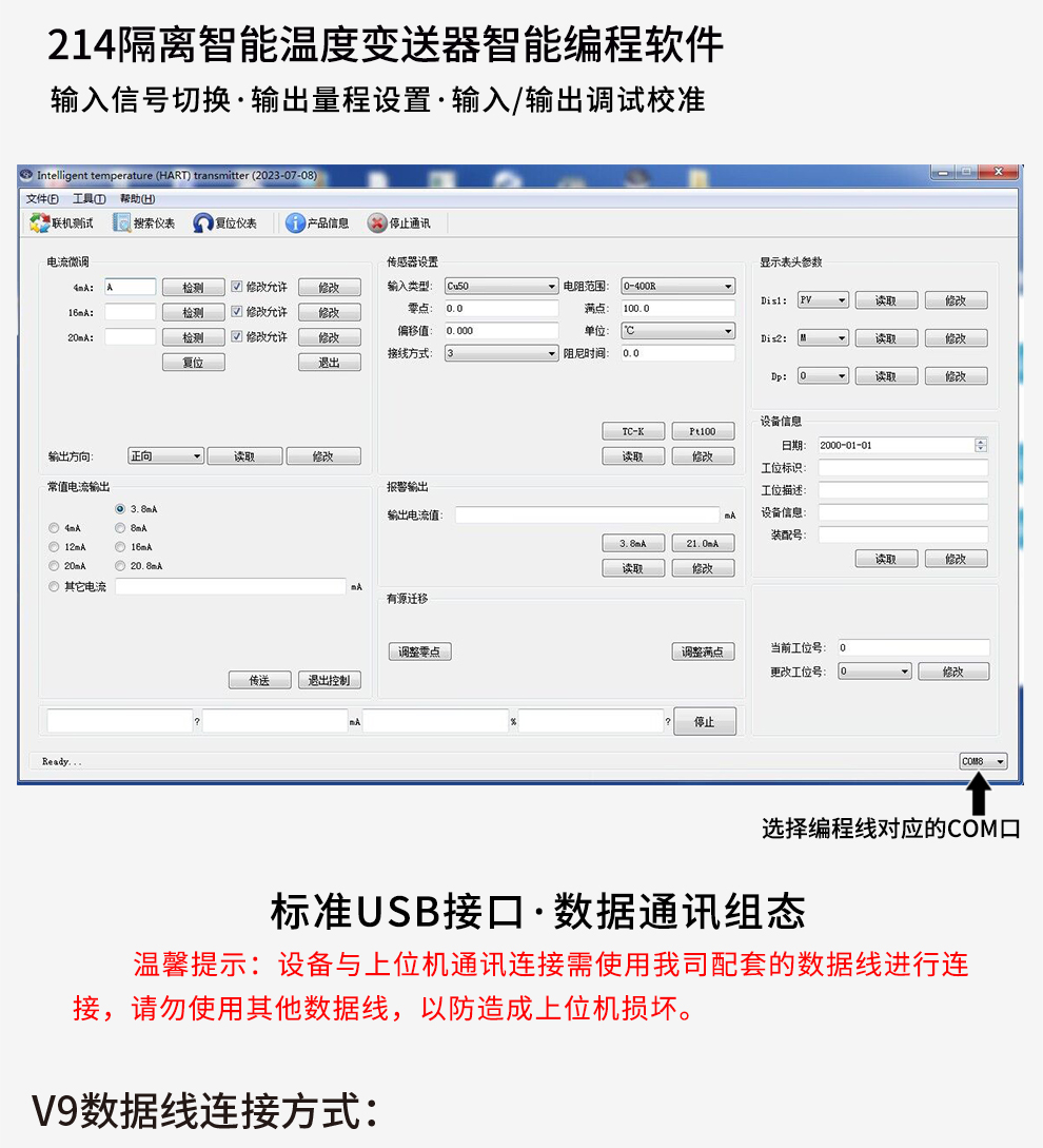 最准特准特马资料