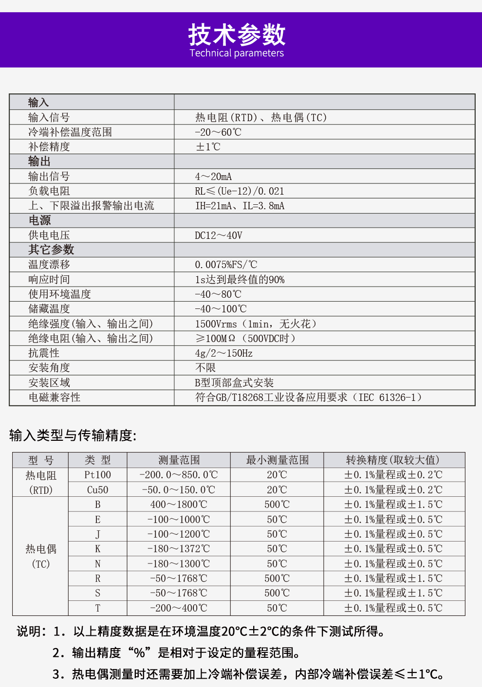 最准特准特马资料