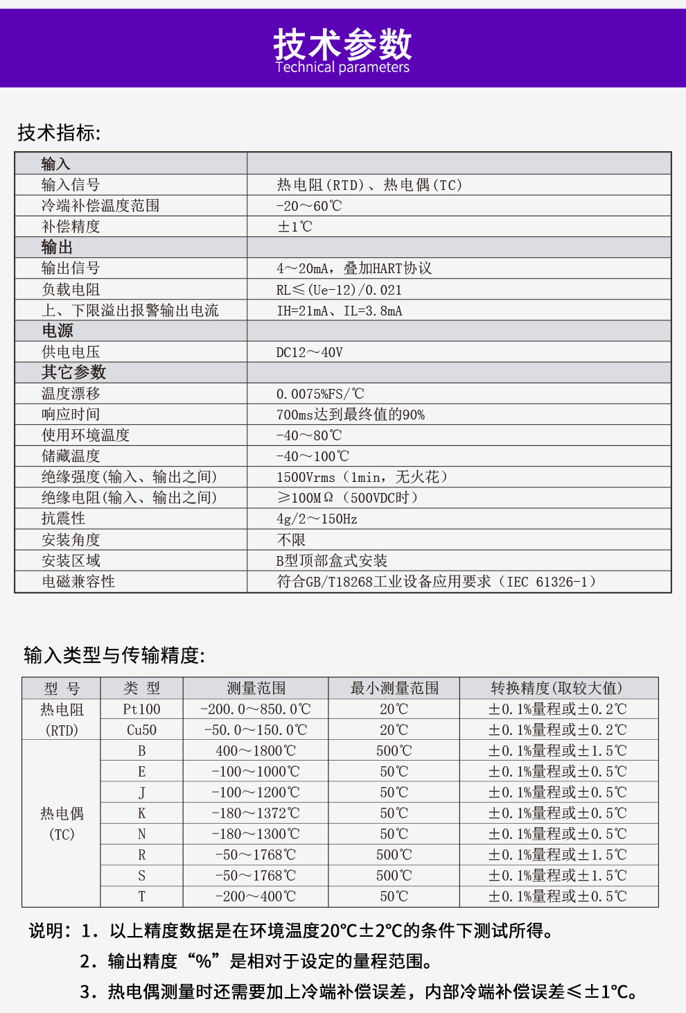 最准特准特马资料