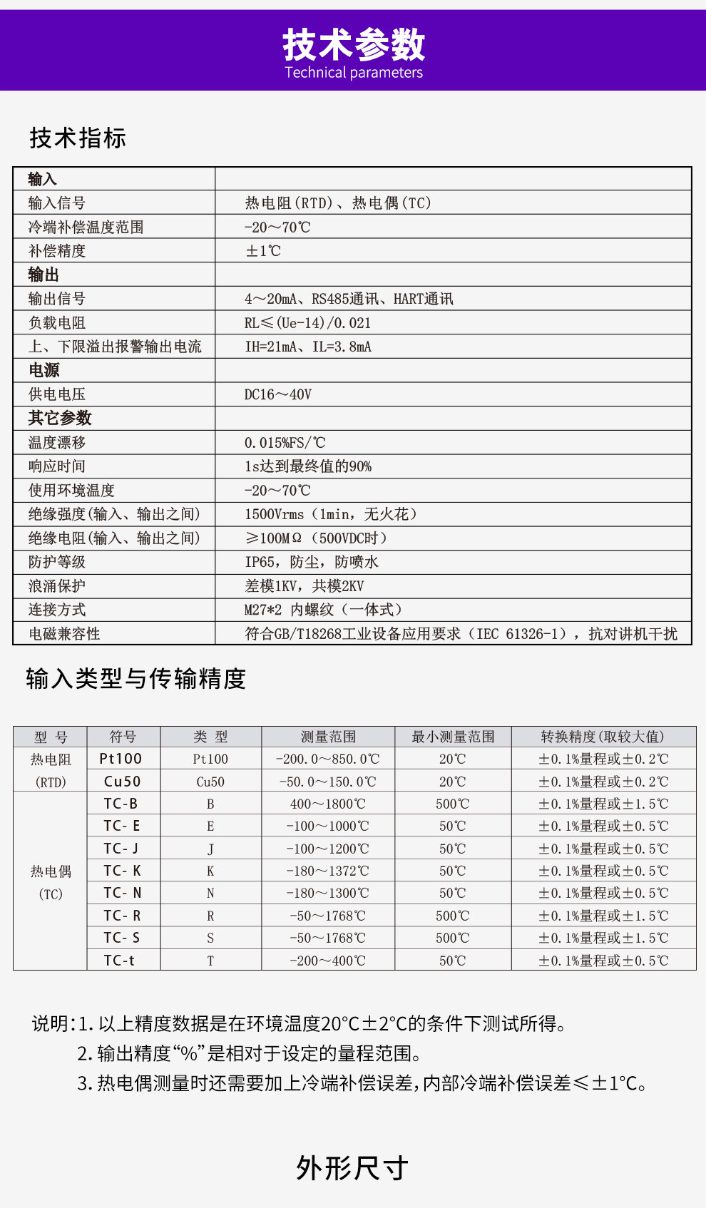 最准特准特马资料