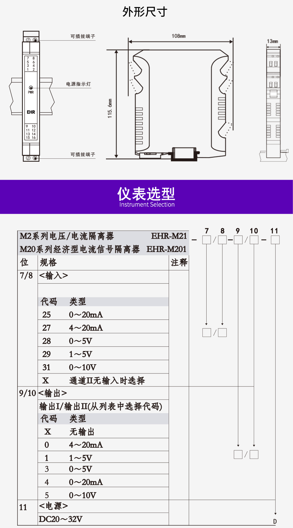 最准特准特马资料