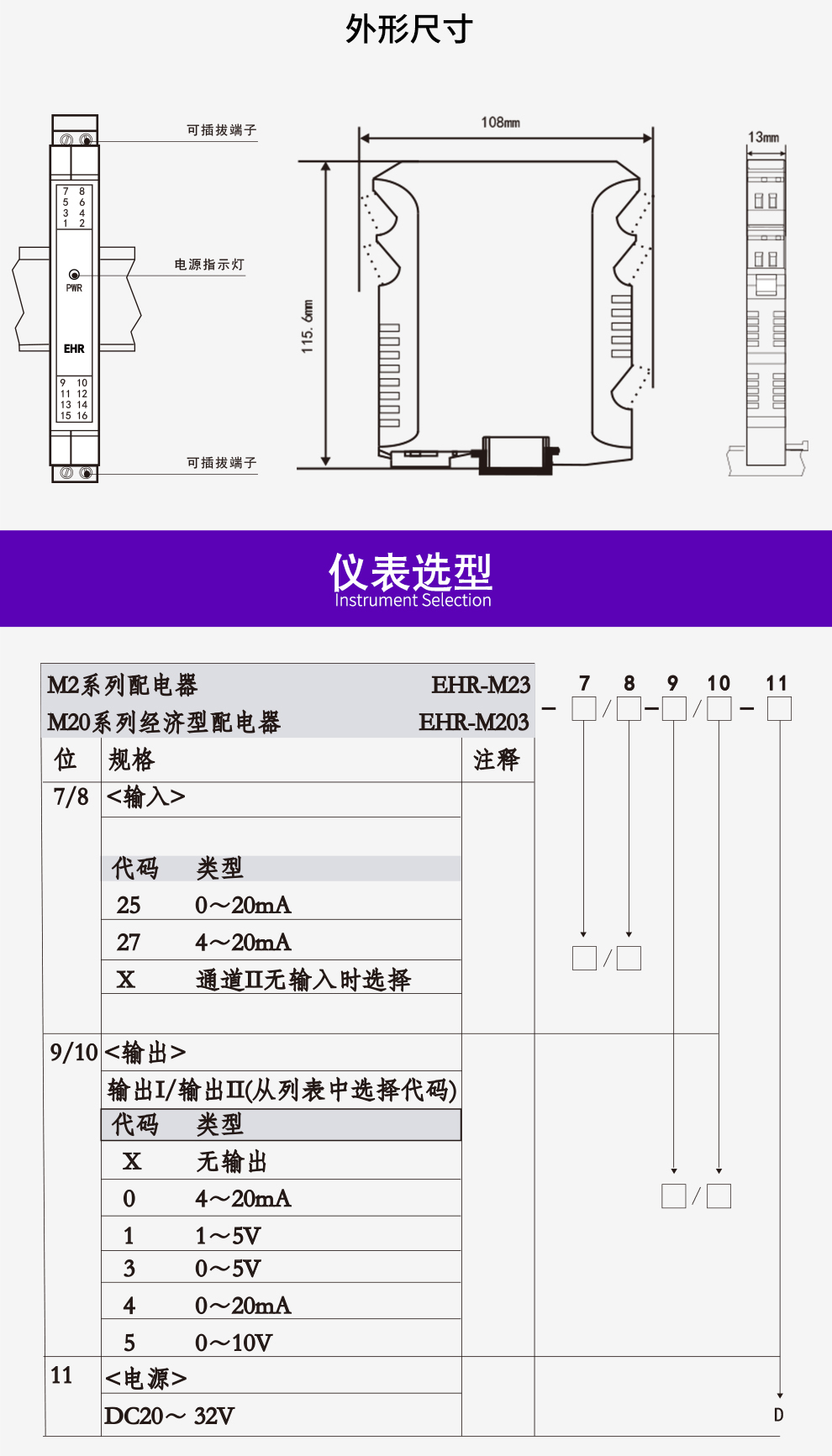 最准特准特马资料