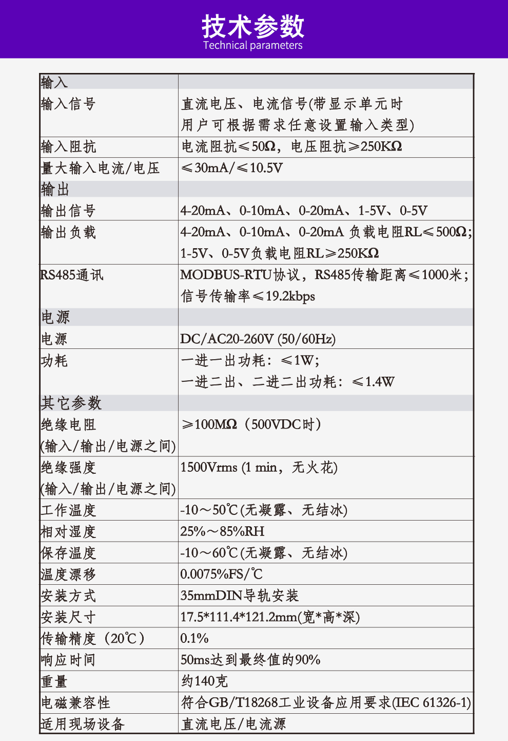 最准特准特马资料