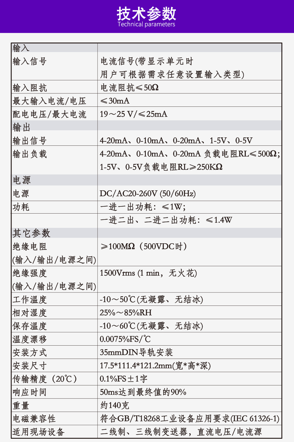 最准特准特马资料