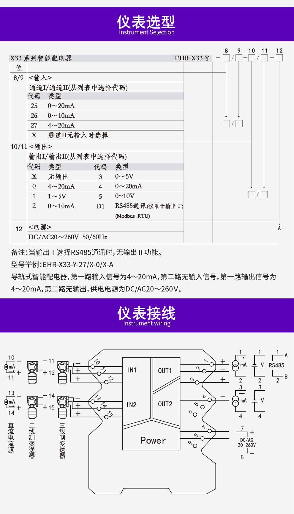 最准特准特马资料