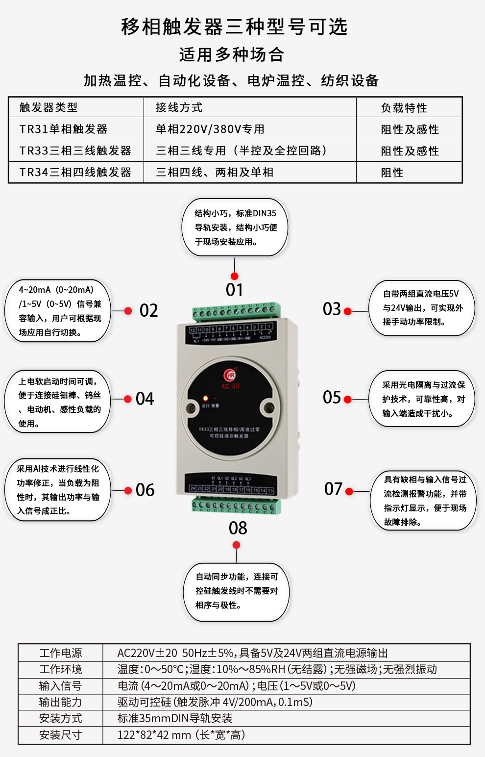 最准特准特马资料