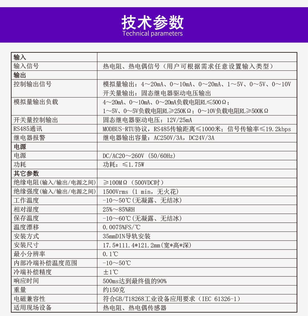 最准特准特马资料