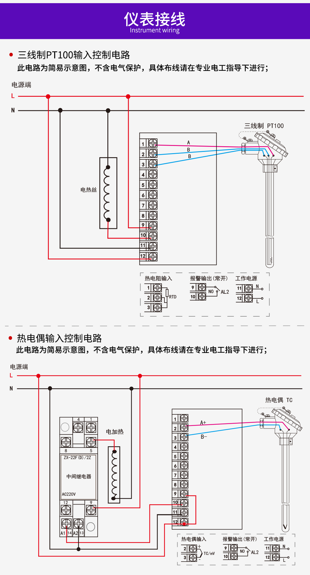 最准特准特马资料