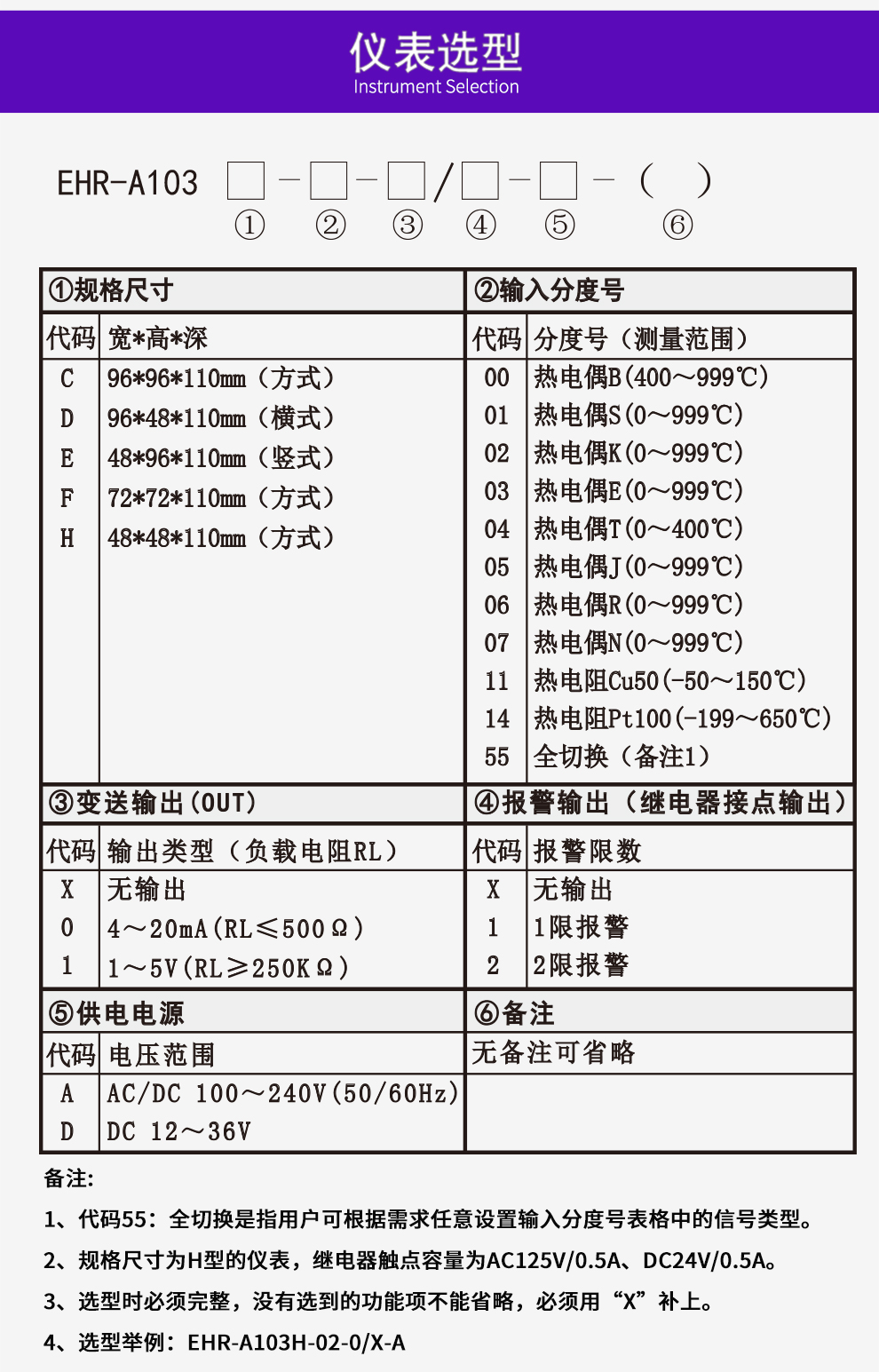 最准特准特马资料