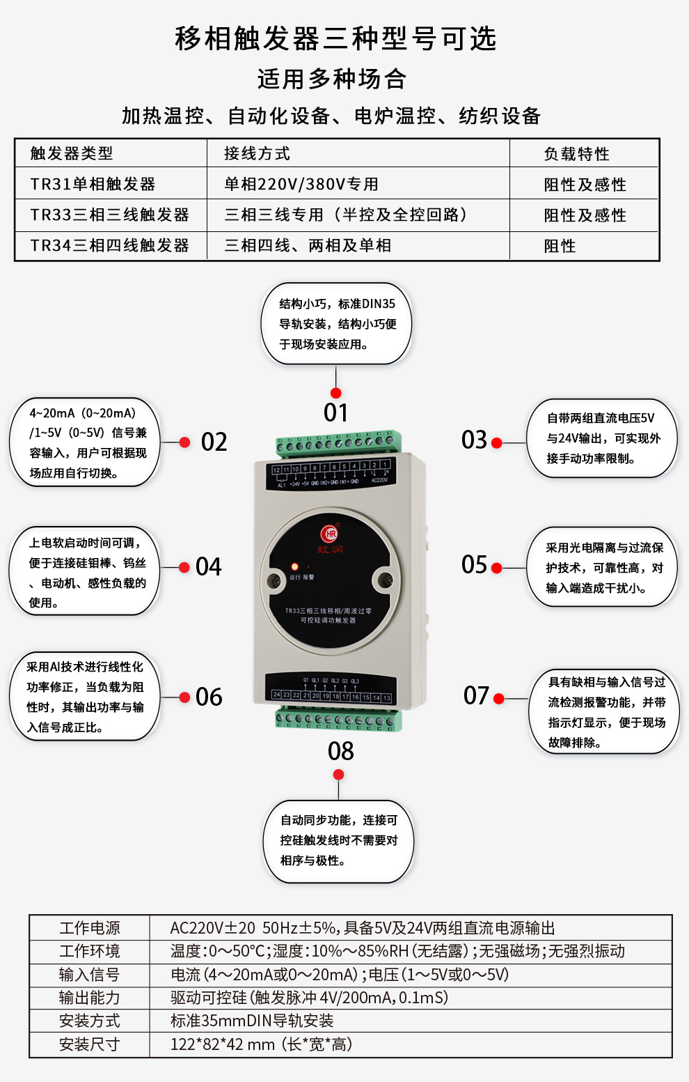 最准特准特马资料