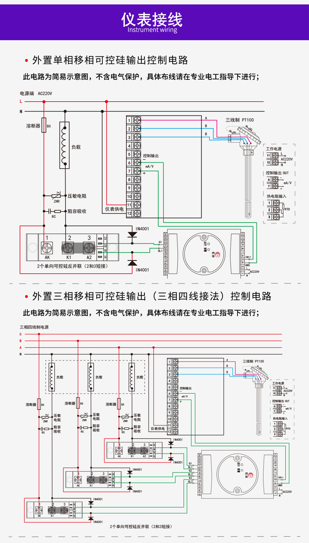 最准特准特马资料