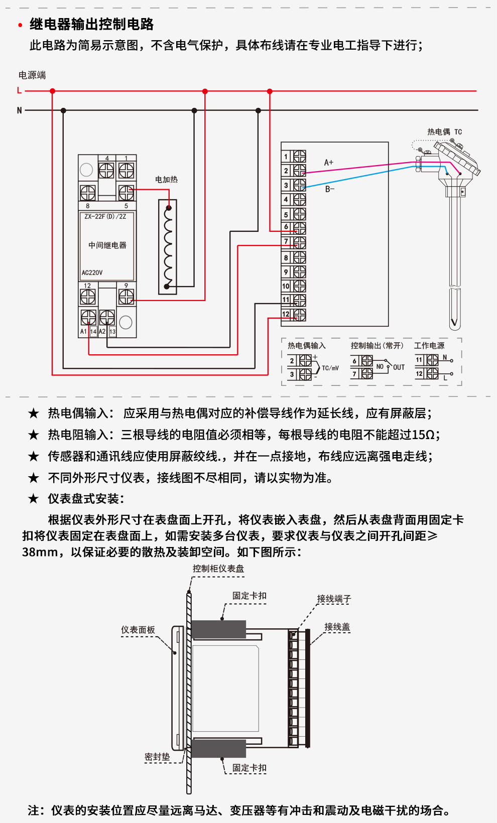 最准特准特马资料