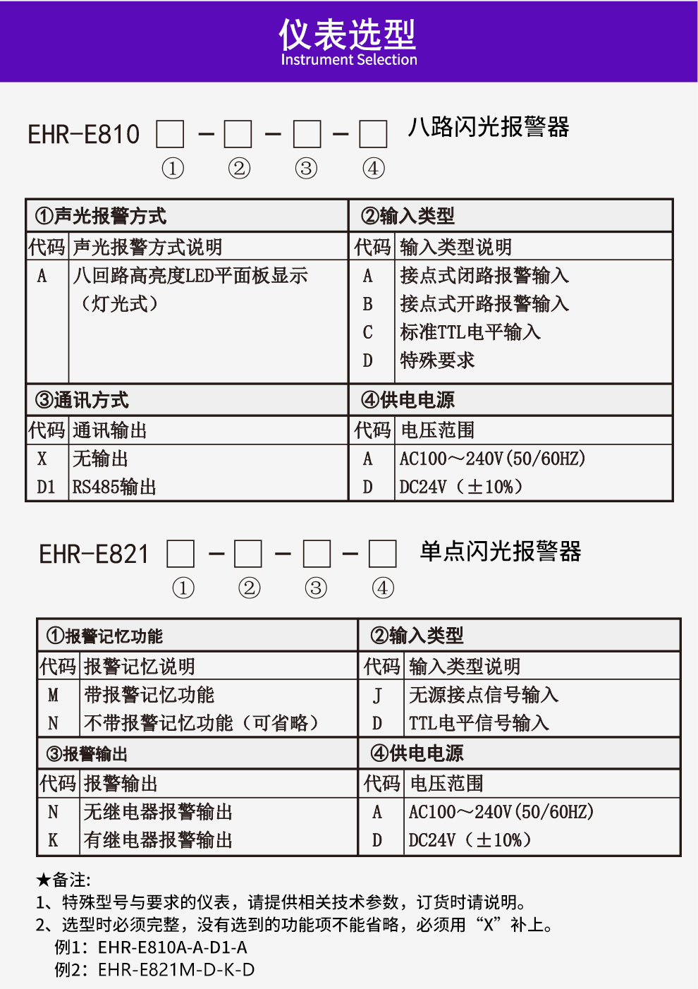 最准特准特马资料