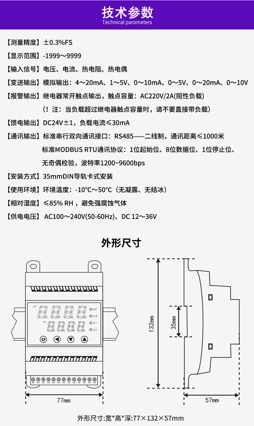 最准特准特马资料