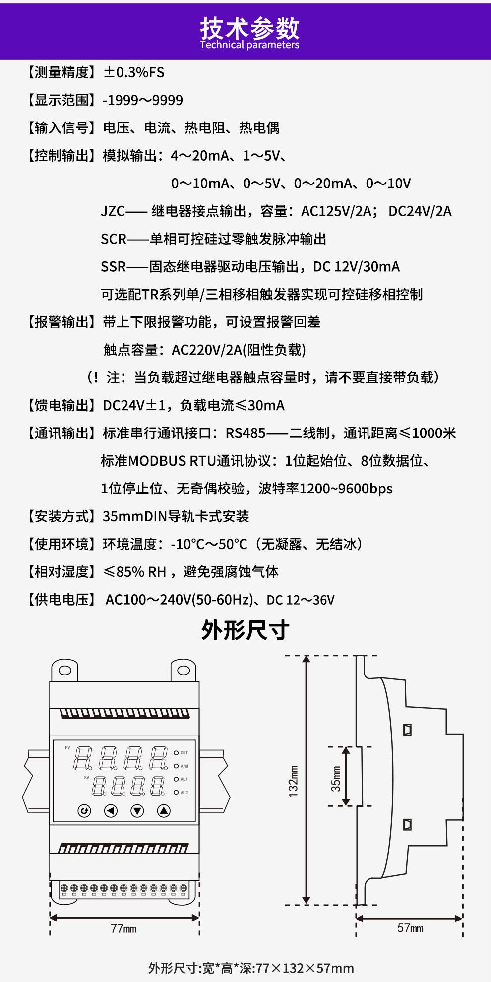 最准特准特马资料