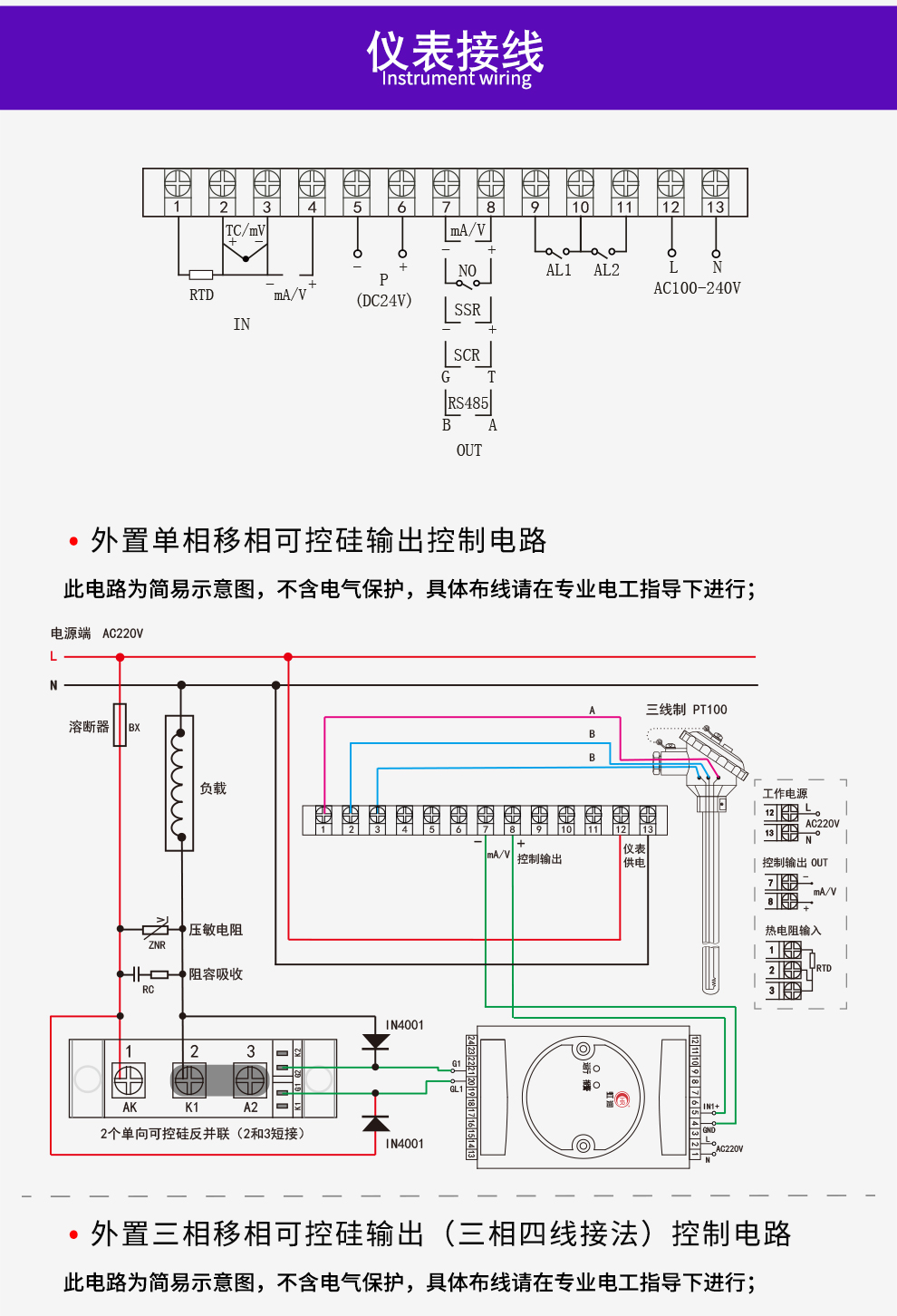 最准特准特马资料