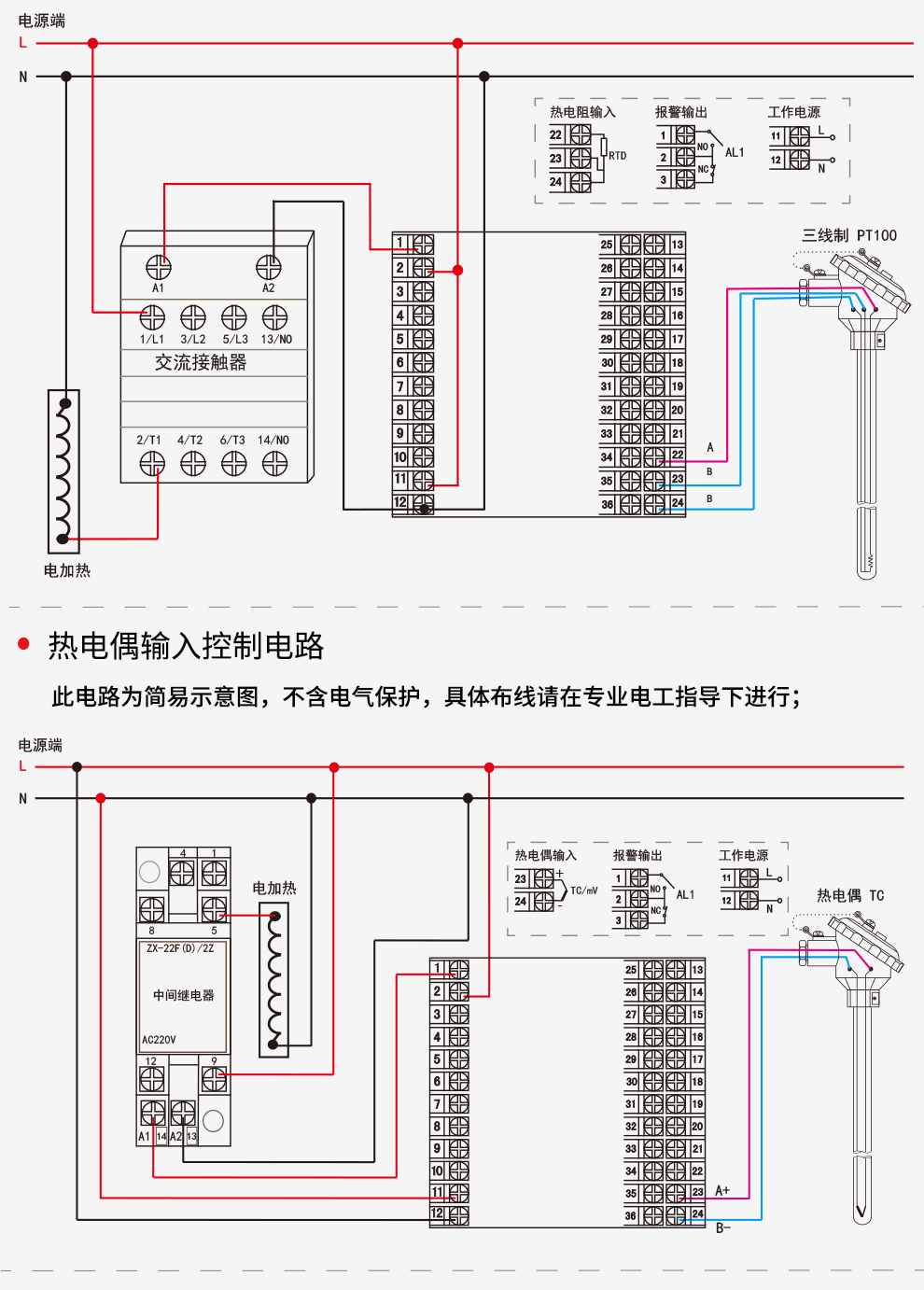 最准特准特马资料