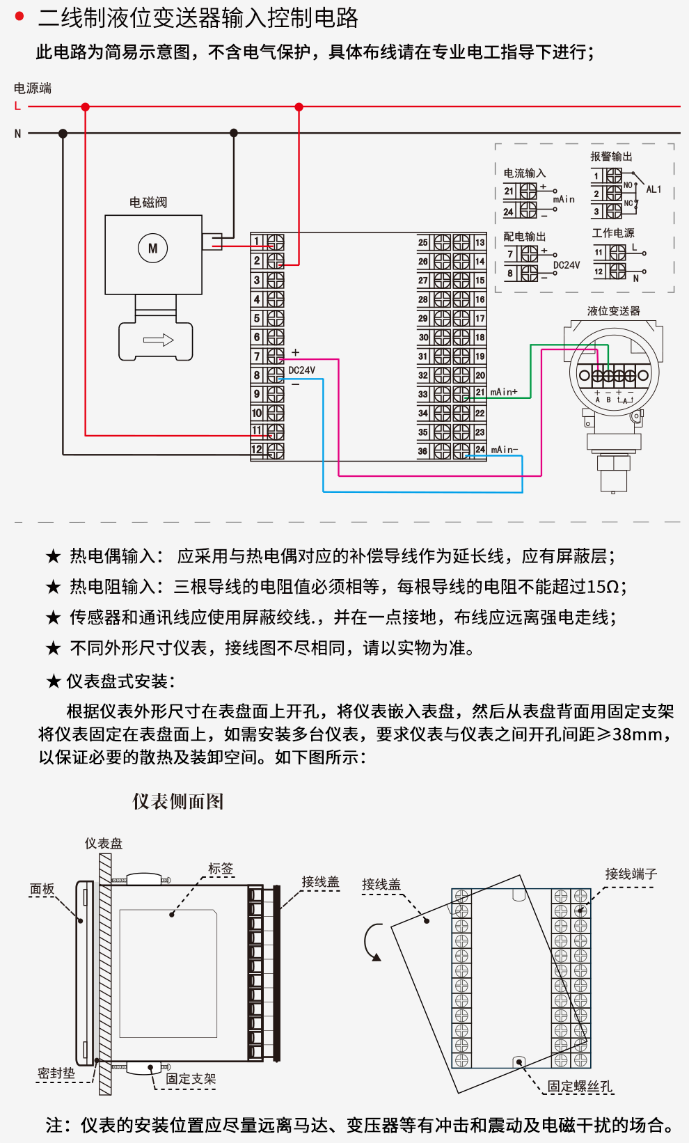 最准特准特马资料