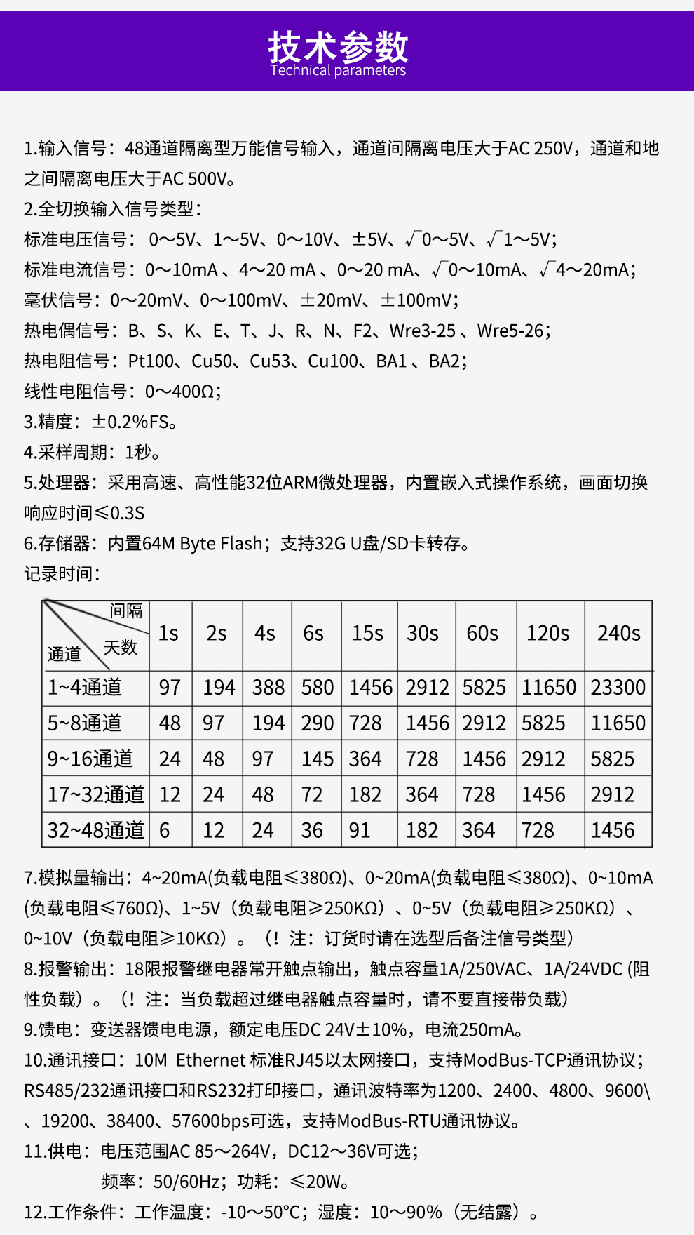 最准特准特马资料