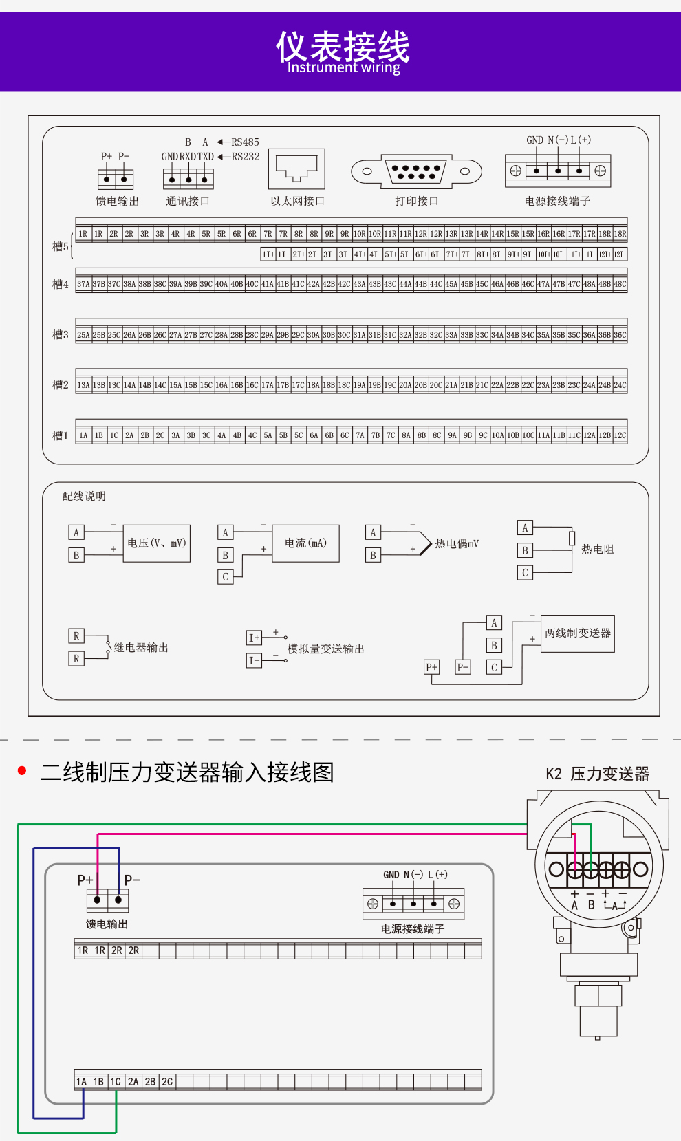 最准特准特马资料