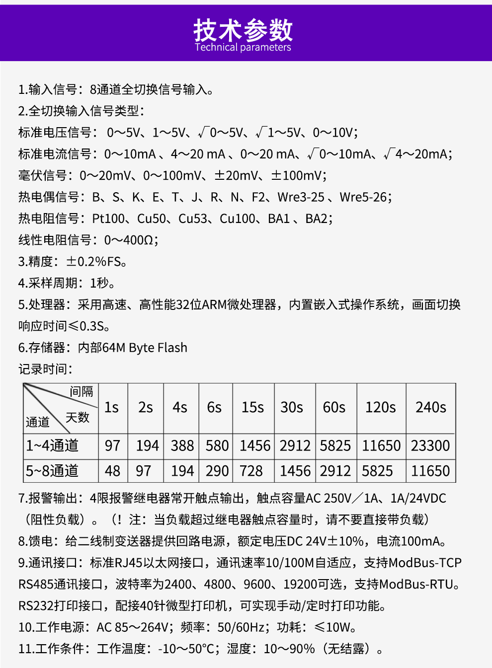 最准特准特马资料