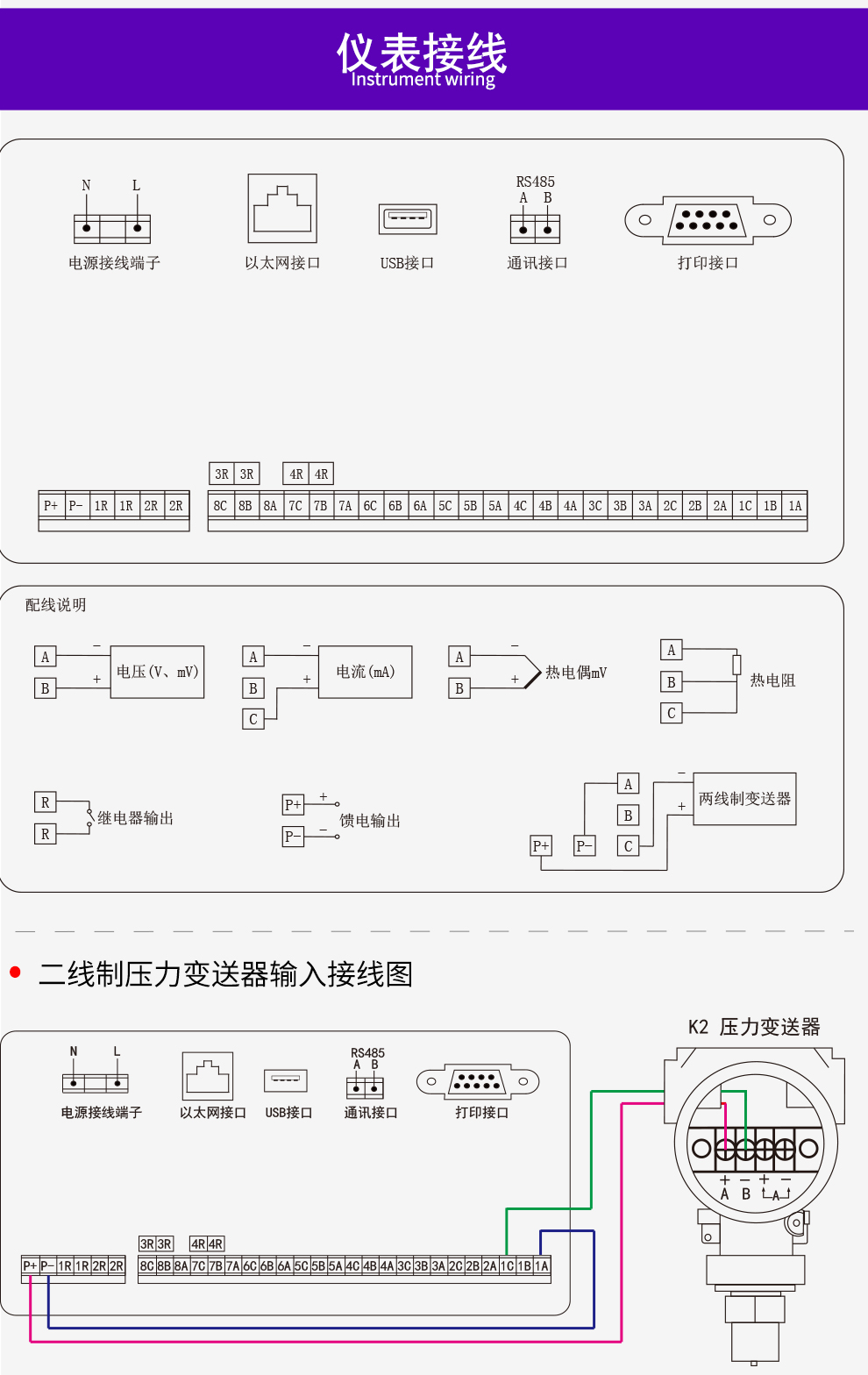 最准特准特马资料