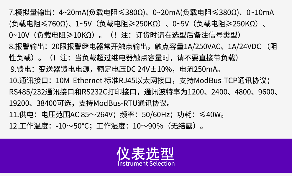 最准特准特马资料