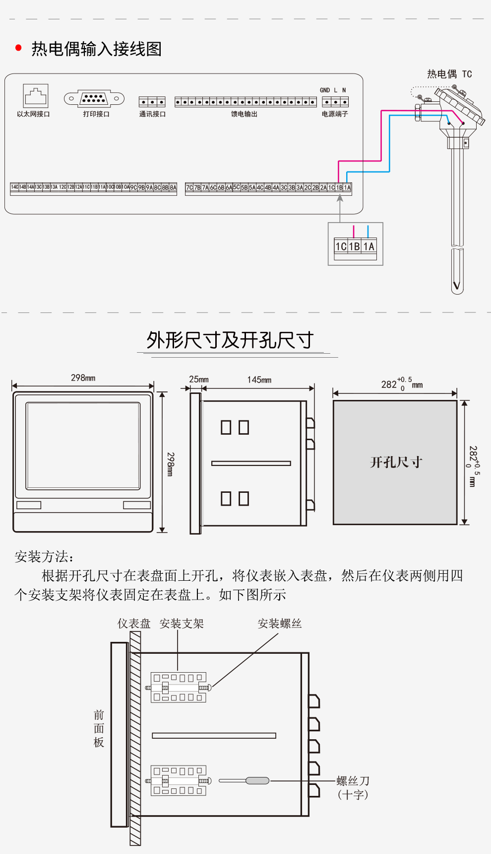 最准特准特马资料