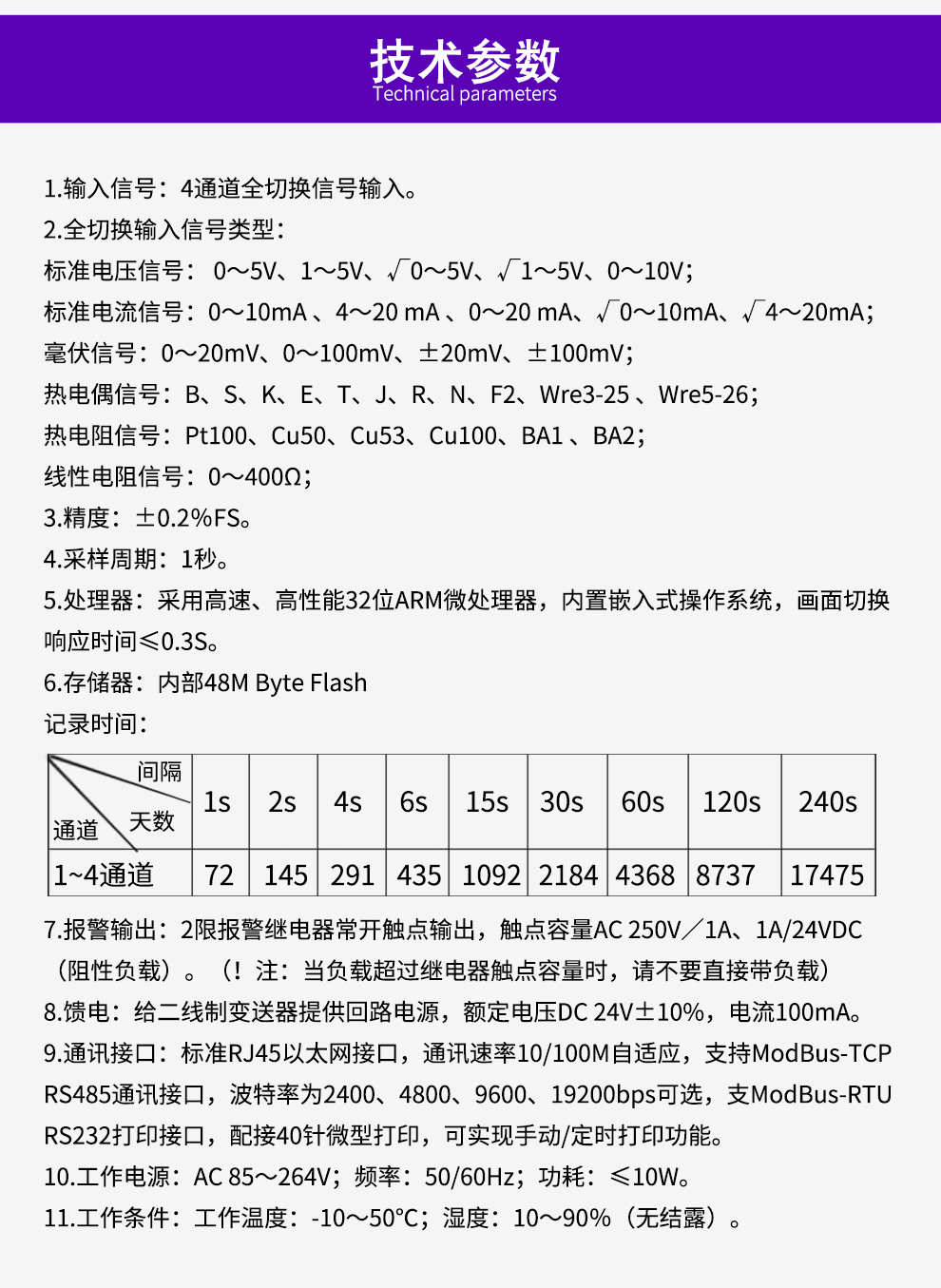 最准特准特马资料