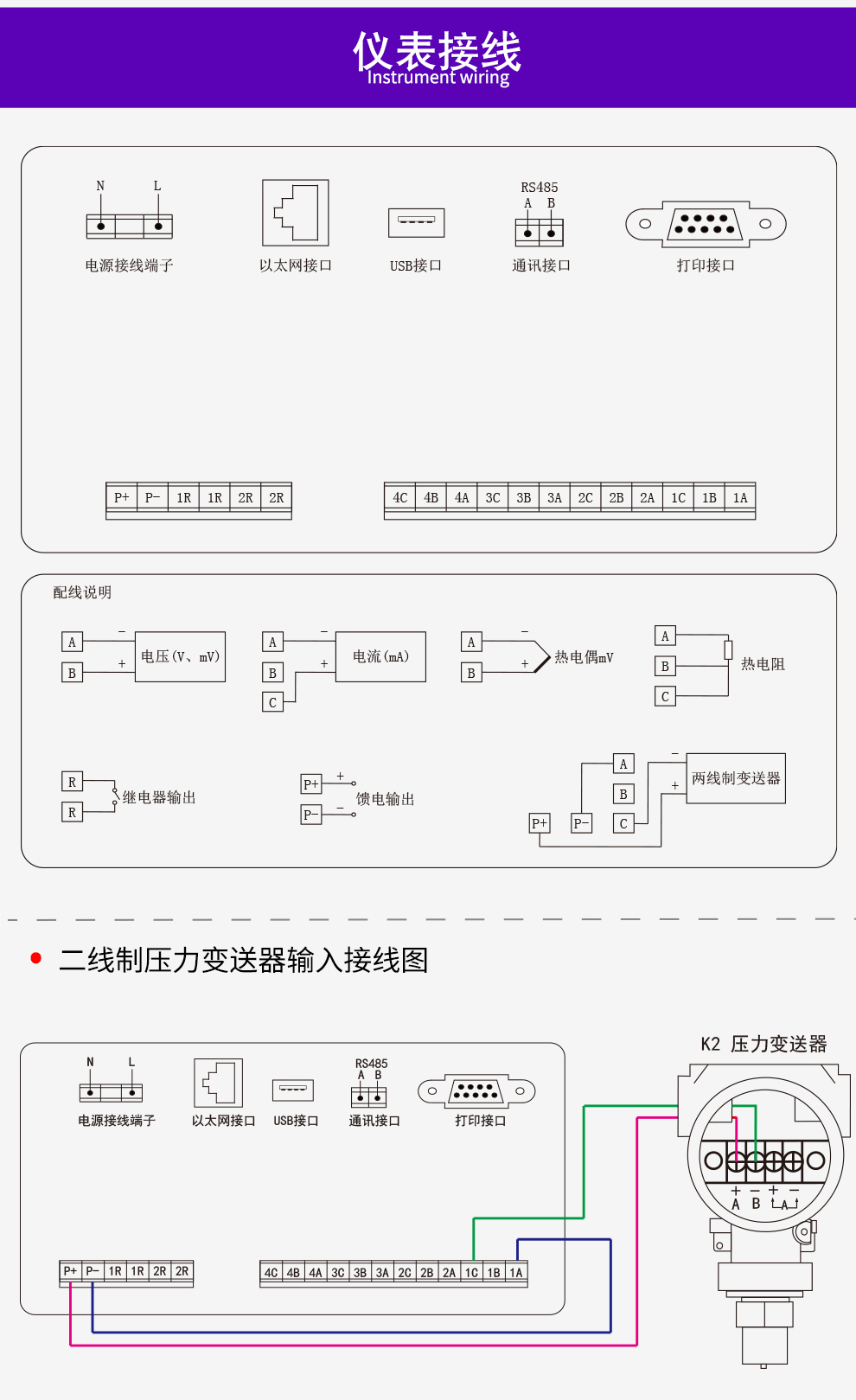 最准特准特马资料